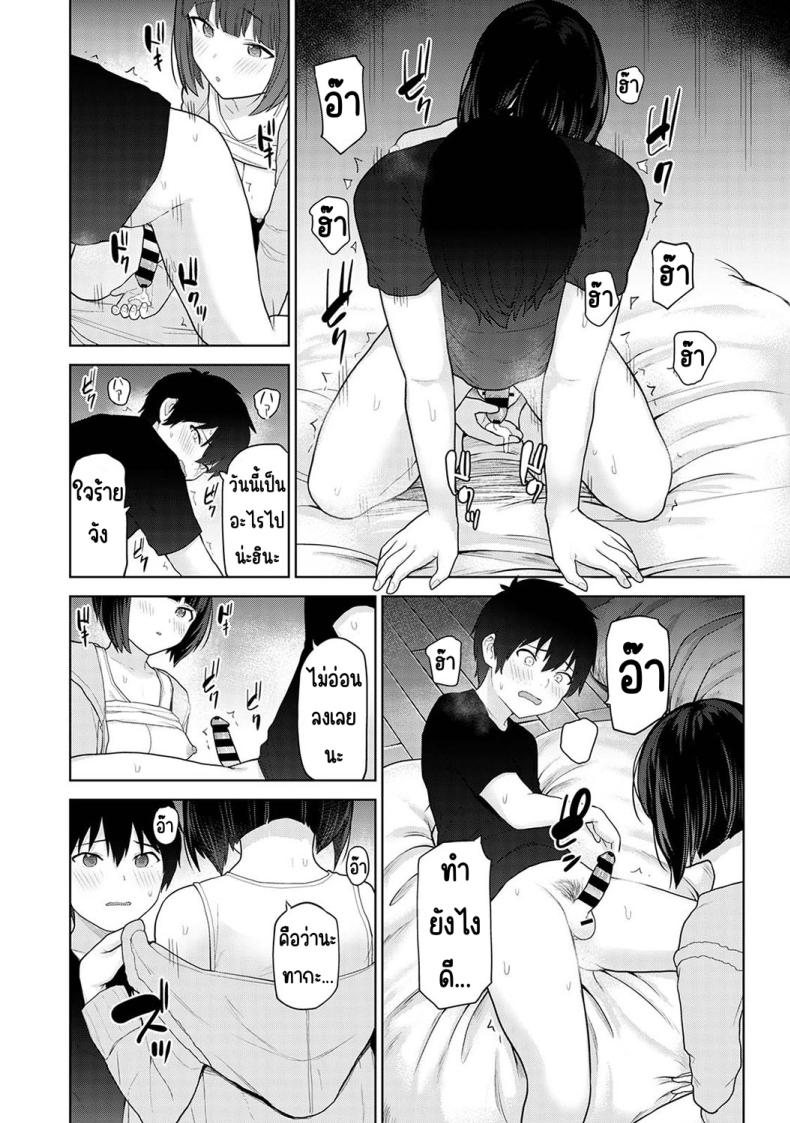 Doujin-Lc- อ่าน โดจิน มังฮวา เกาหลี ญี่ปุ่น จีน แปลไทย [Azuse] Kyou kara Kazoku ตอนที่ 1 2 3 4 5 6 7 8 9 10 11 12 13 14 ฟรี ไม่มีโฆษณา อ่าน โดจิน Manhwa เกาหลี ญี่ปุ่น จีน เรามีครบ คัดมาให้เน้นๆ โดจิน 18+ รับประกันความฟินโดย  Doujin Lc